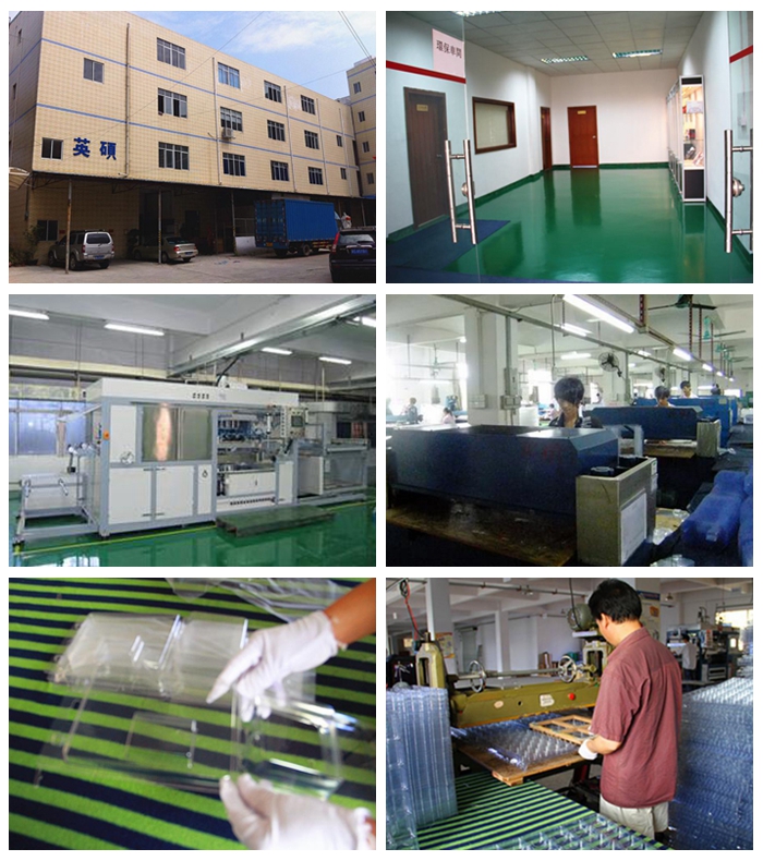 英硕塑胶