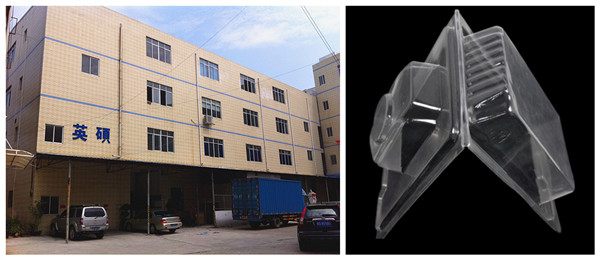 吸塑包装盒 (2).jpg