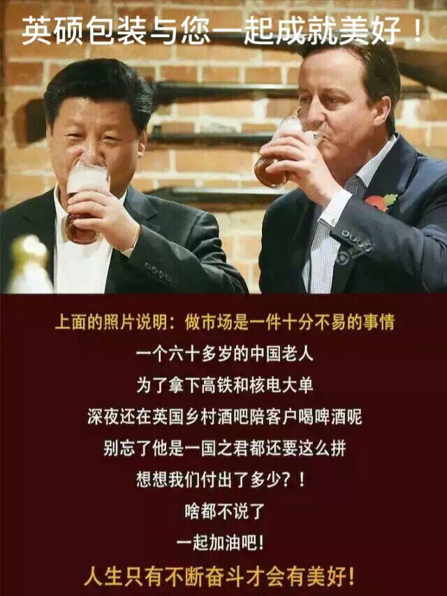 习大大用行动告诉我们:做好吸塑包装市场并非易事 习大大用行动告诉我们:做好吸塑包装市场并非易事