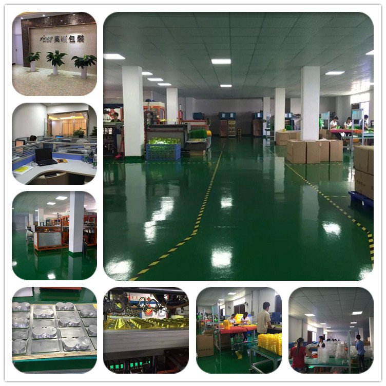 英硕 英硕车间图片