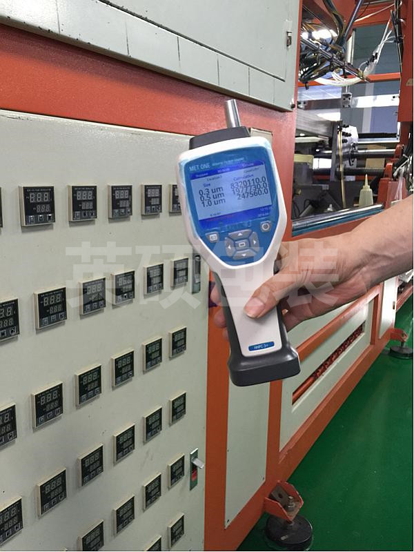 英硕包装车间空气洁净度实时检测图 英硕包装车间空气洁净度实时检测图