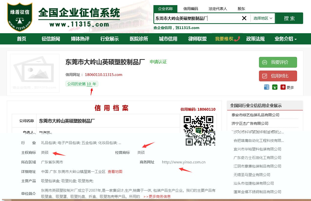 星光彩票 星光彩票