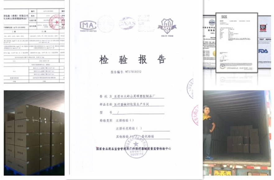 双极电凝吸塑盒生产图 双极电凝吸塑盒生产图