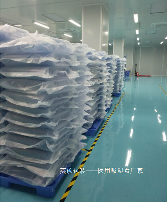 吻合器医疗吸塑盒 吻合器医疗吸塑盒