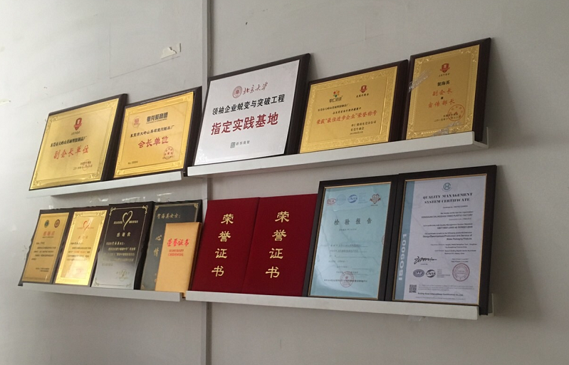 英硕包装资质荣誉 英硕包装资质荣誉