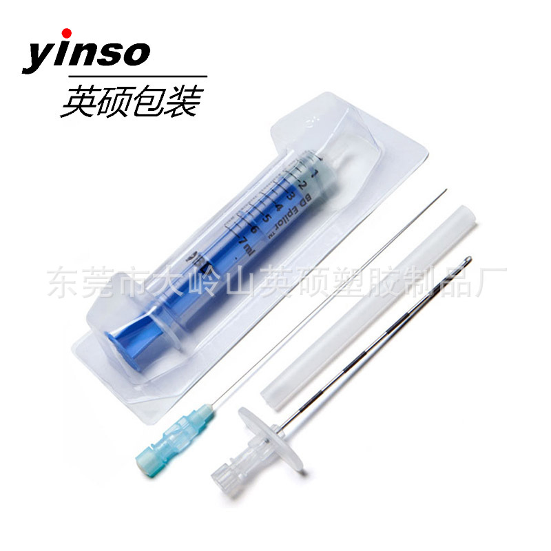 一次性无菌医疗器械吸塑包装 一次性无菌医疗器械吸塑包装