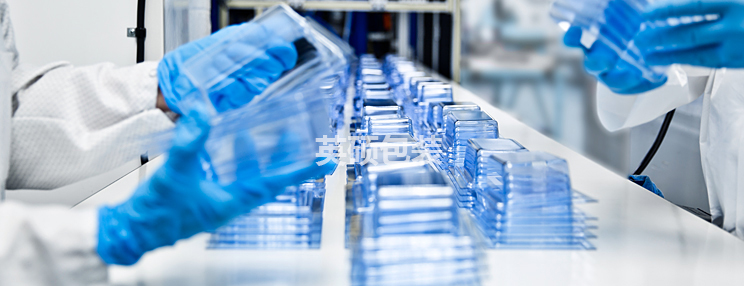 医疗器械无菌包装