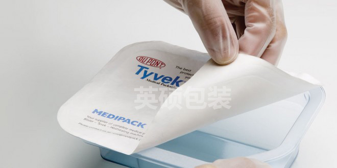 英硕特卫强医疗器械包装