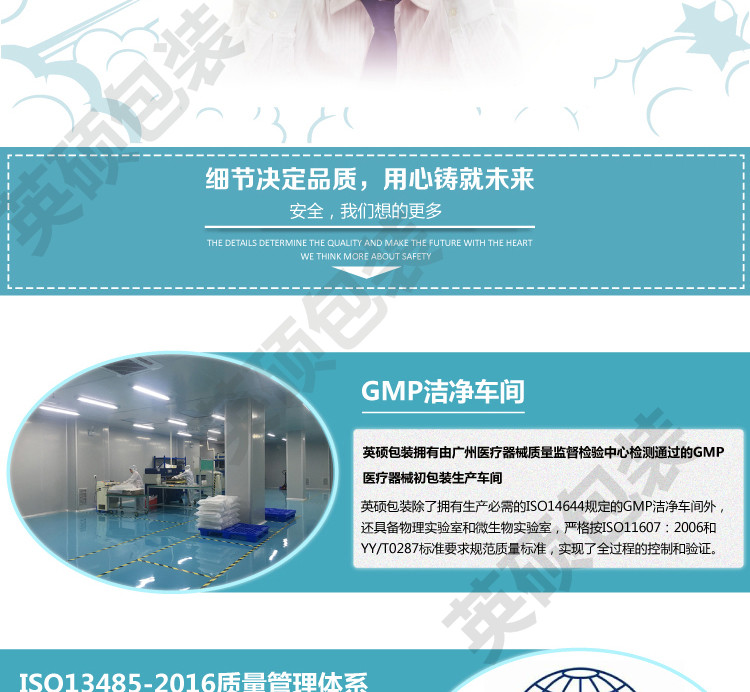 医疗器械无菌吸塑包装盒定制图片5 医疗器械无菌吸塑包装盒定制图片5