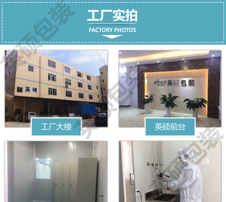 医疗器械无菌吸塑包装盒定制图片10 医疗器械无菌吸塑包装盒定制图片10