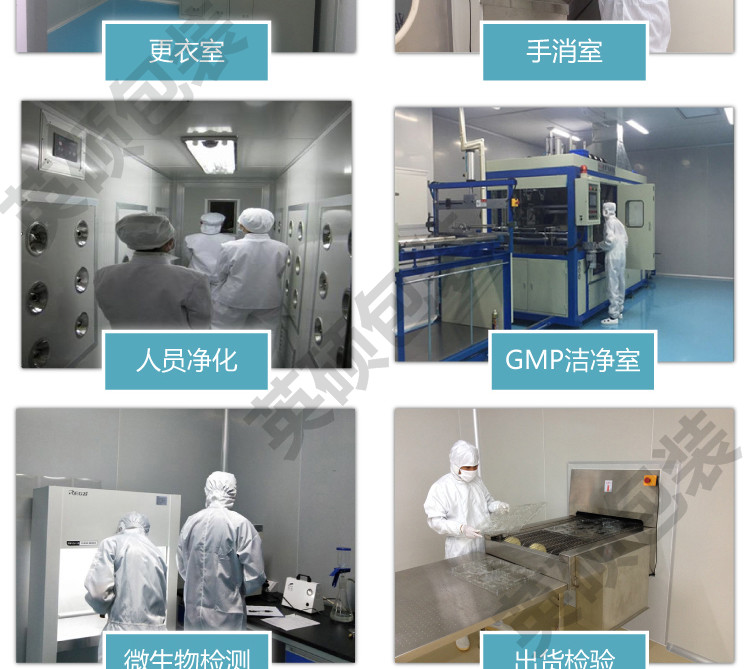 医疗器械无菌吸塑包装盒定制图片11 医疗器械无菌吸塑包装盒定制图片11