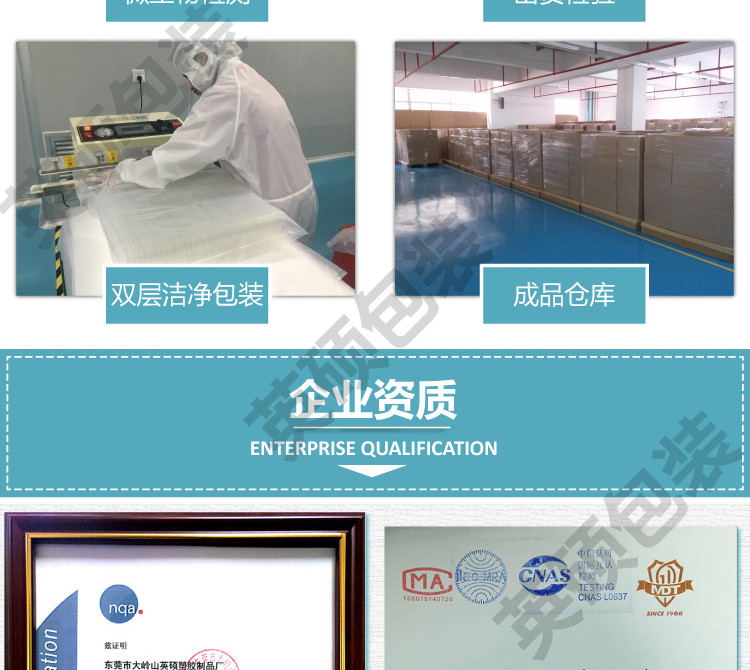 医疗器械无菌吸塑包装盒定制图片12 医疗器械无菌吸塑包装盒定制图片12