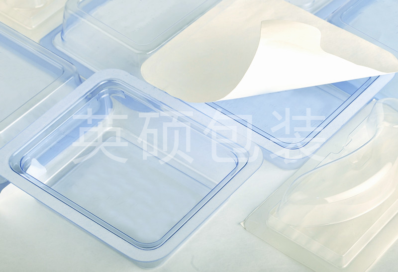 医用吸塑盒 医用吸塑盒