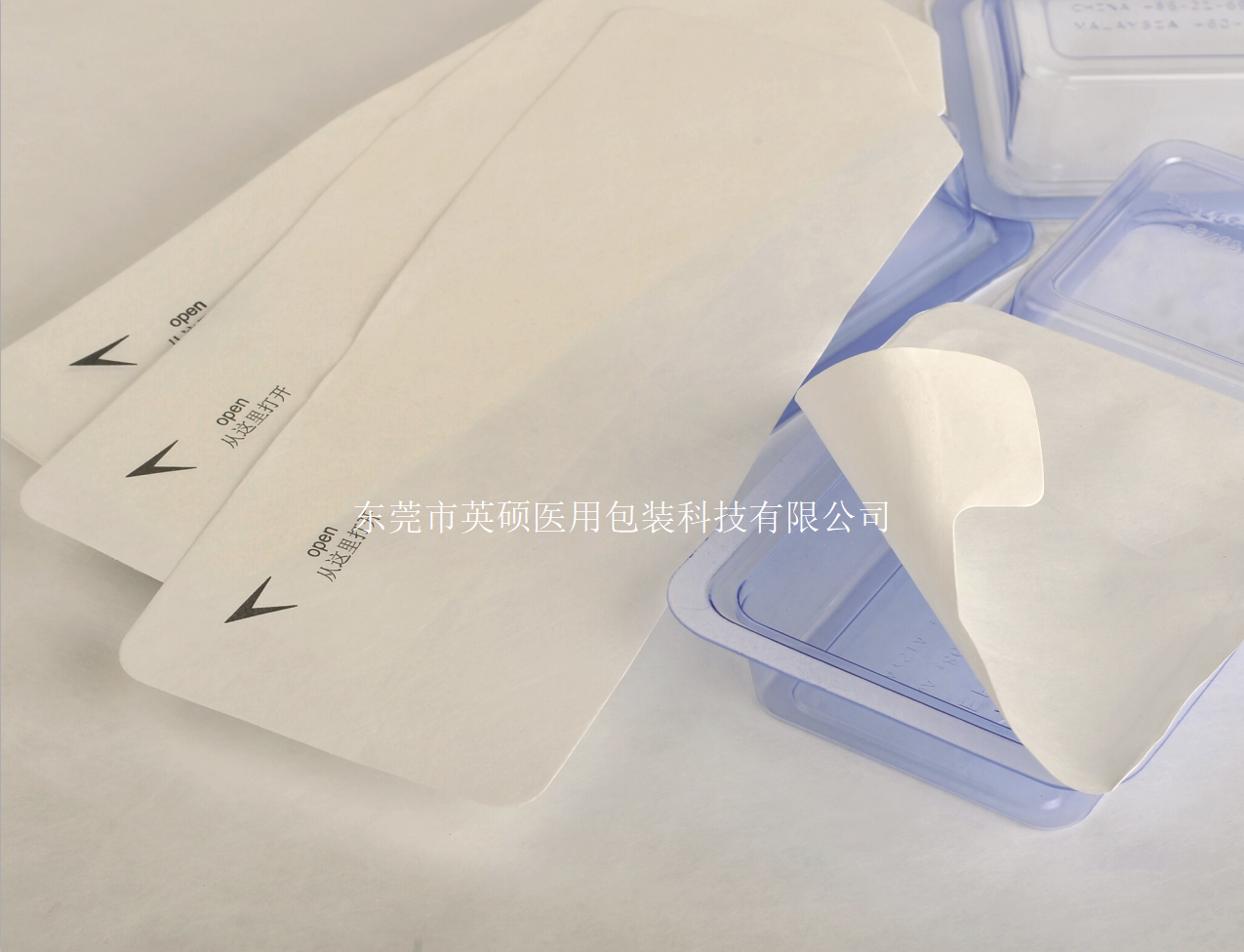 硬吸塑盒 硬吸塑盒