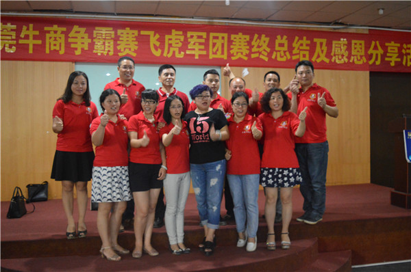 英硕吸塑企业活动5