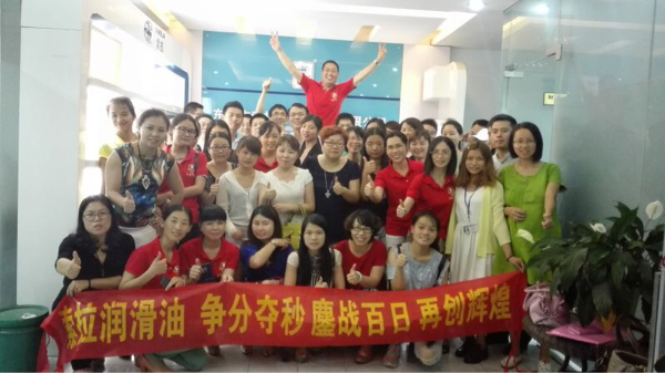 全国牛商争霸东莞飞虎队在贺政委的带领下高呼:燃烧吧,小宇宙!