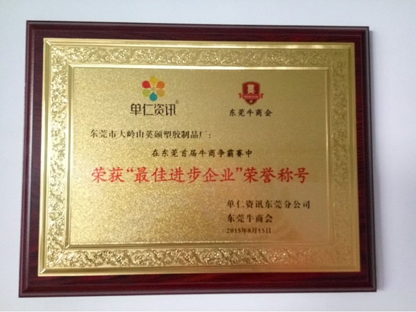 小李子拿了小金人,而我们却拿了这个【英硕包装】