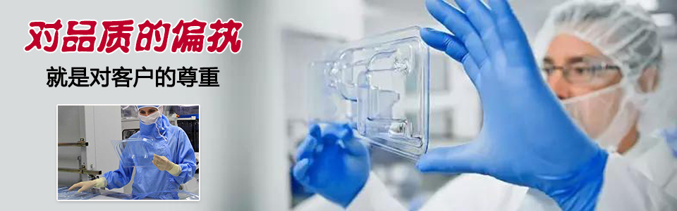 英硕——品质源于专注 英硕——品质源于专注