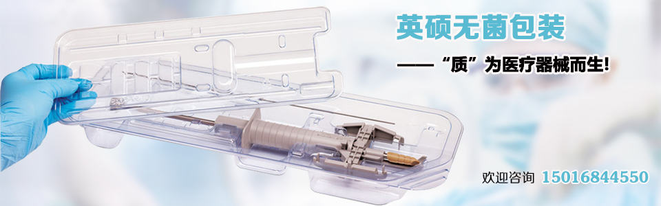 无菌包装厂家 无菌包装厂家