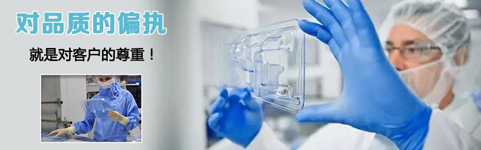 英硕无菌医疗器械包装定制厂家 英硕无菌医疗器械包装定制厂家